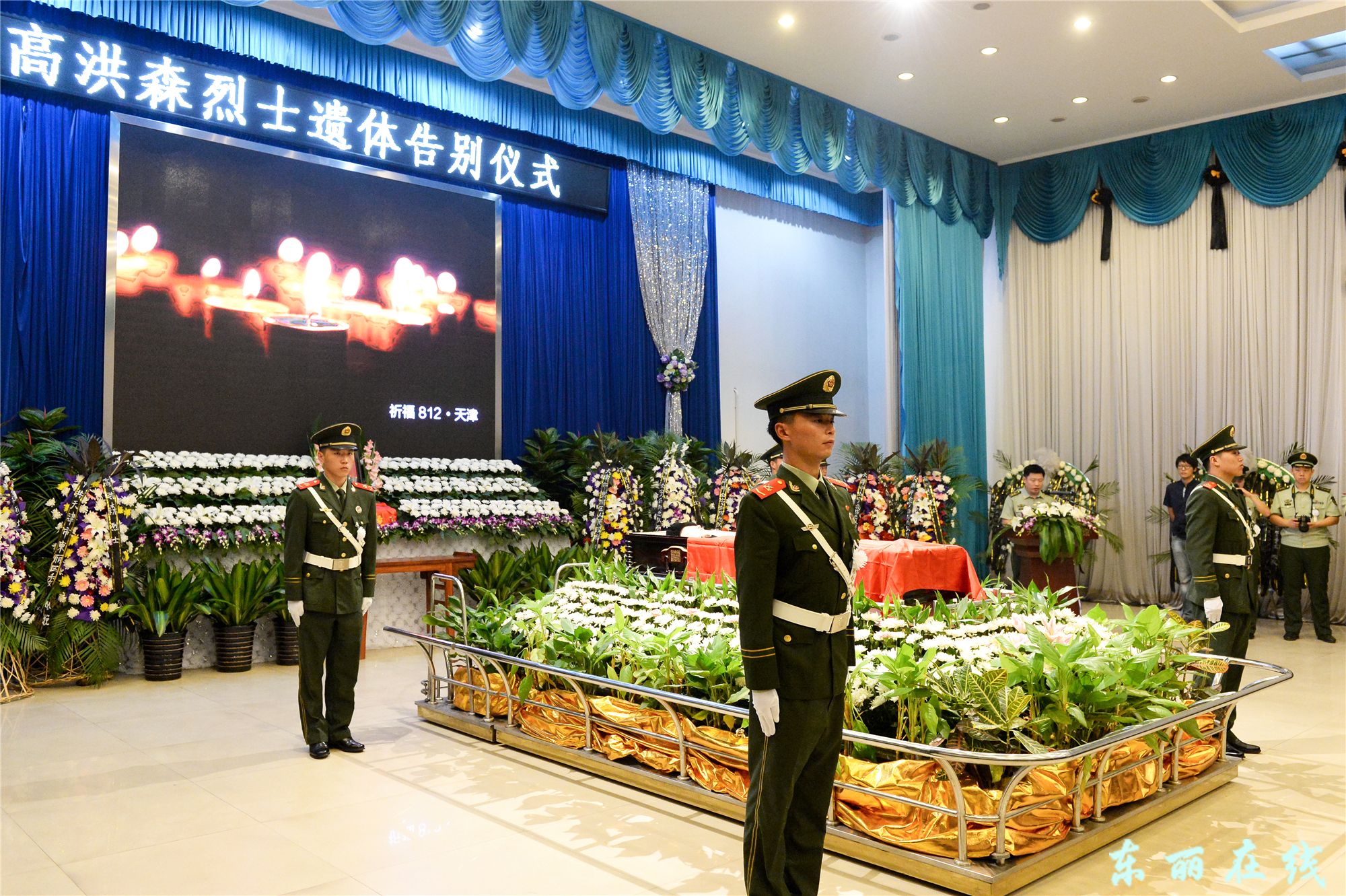 区领导参加天津港8.12特别重大火灾爆炸事故