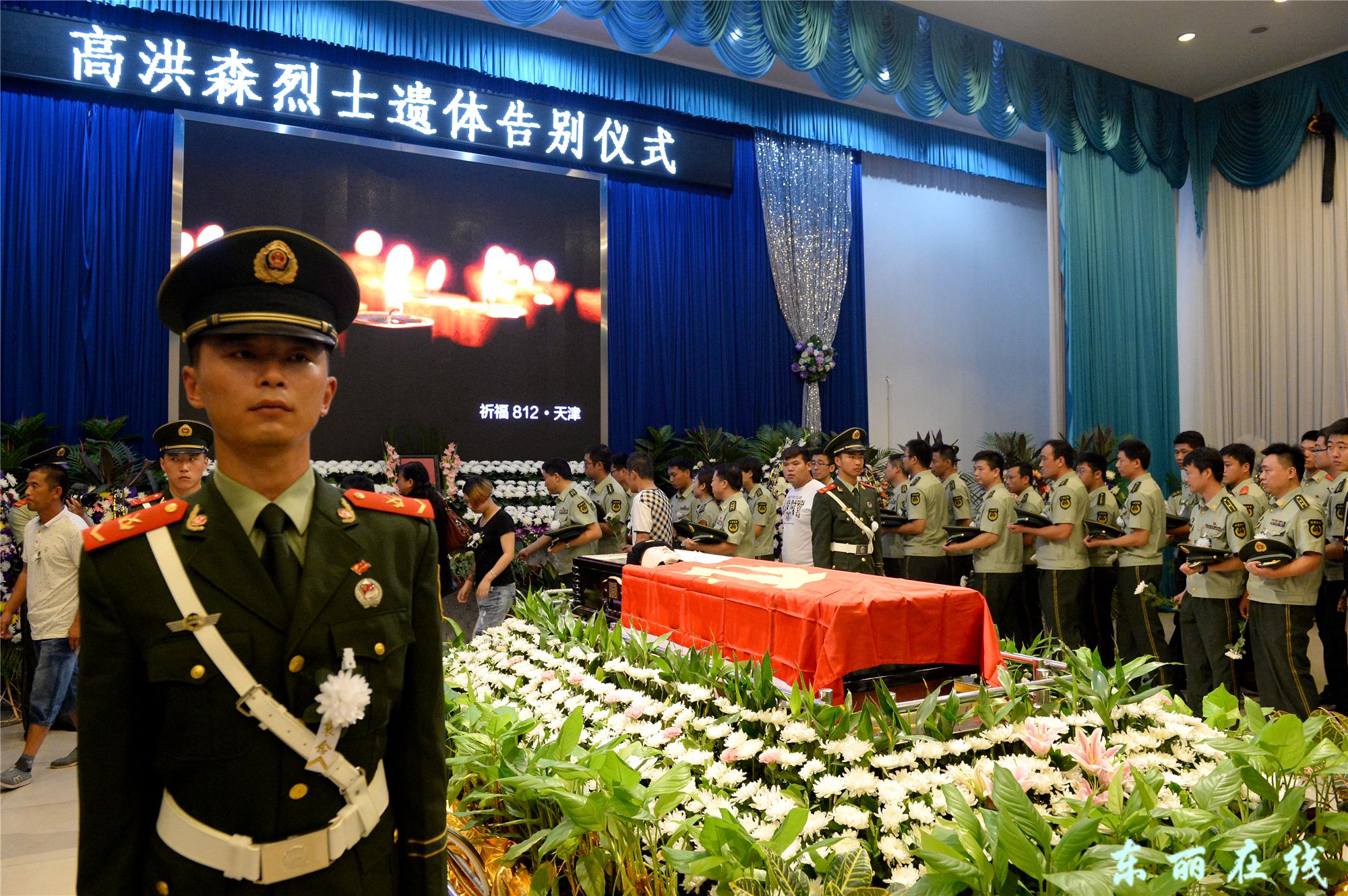 区领导参加天津港8.12特别重大火灾爆炸事故