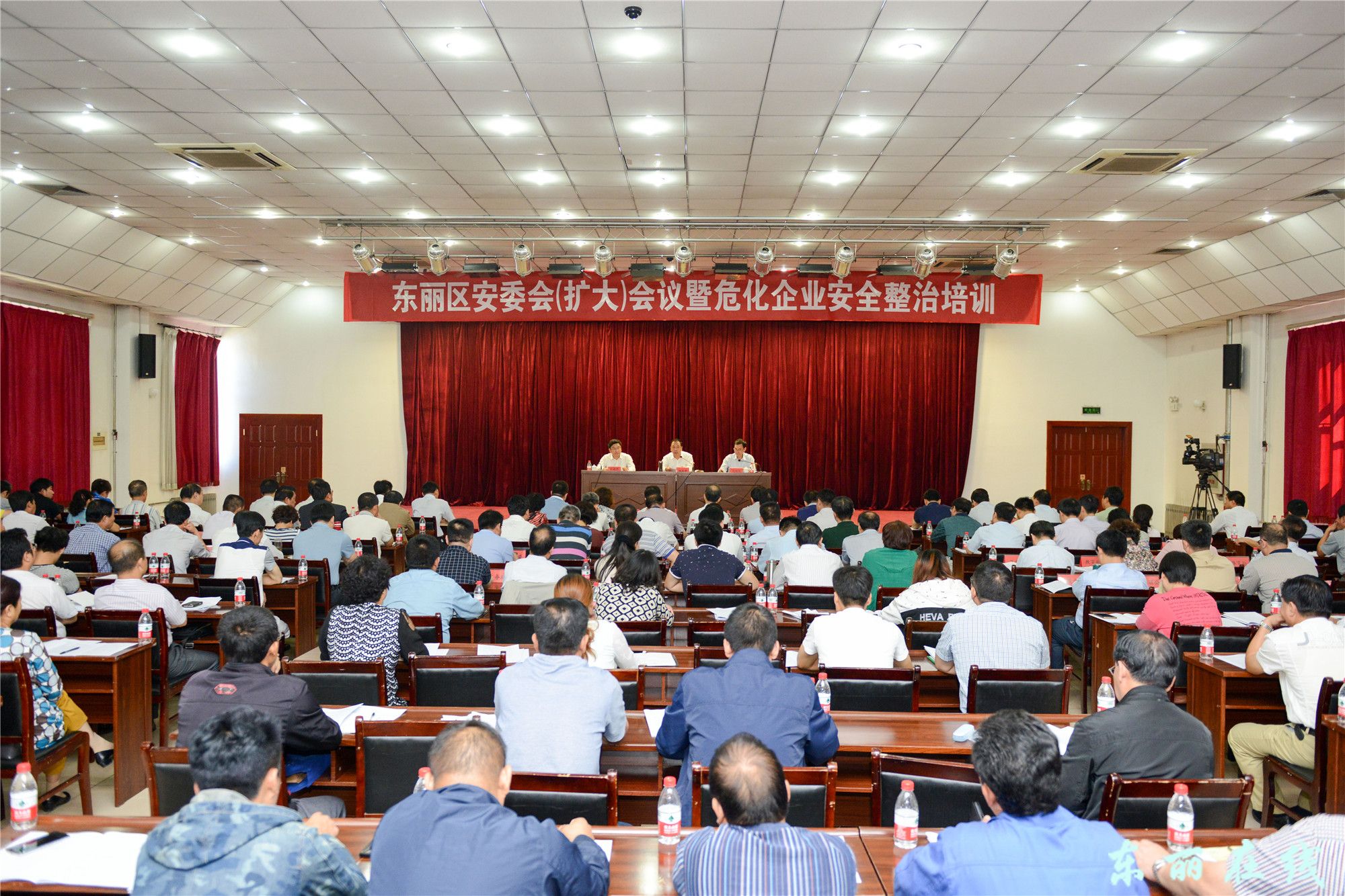 我区召开安委会扩大会议暨危化企业安全整治培