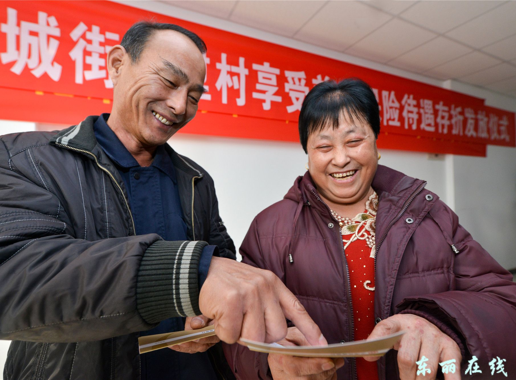 军粮城失地农民实现养老保险全覆盖 - 图片新闻