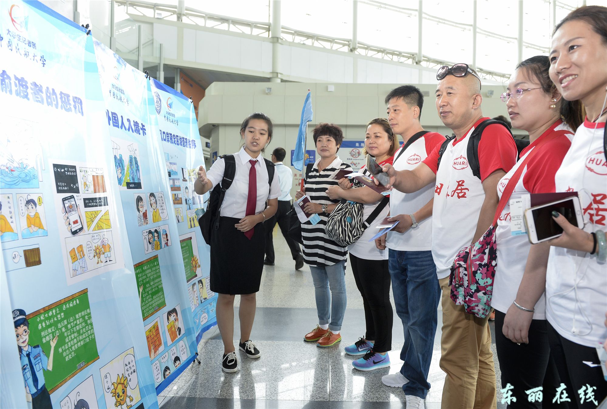 天津机场出入境客流创新高 - 图片新闻 - 东丽在