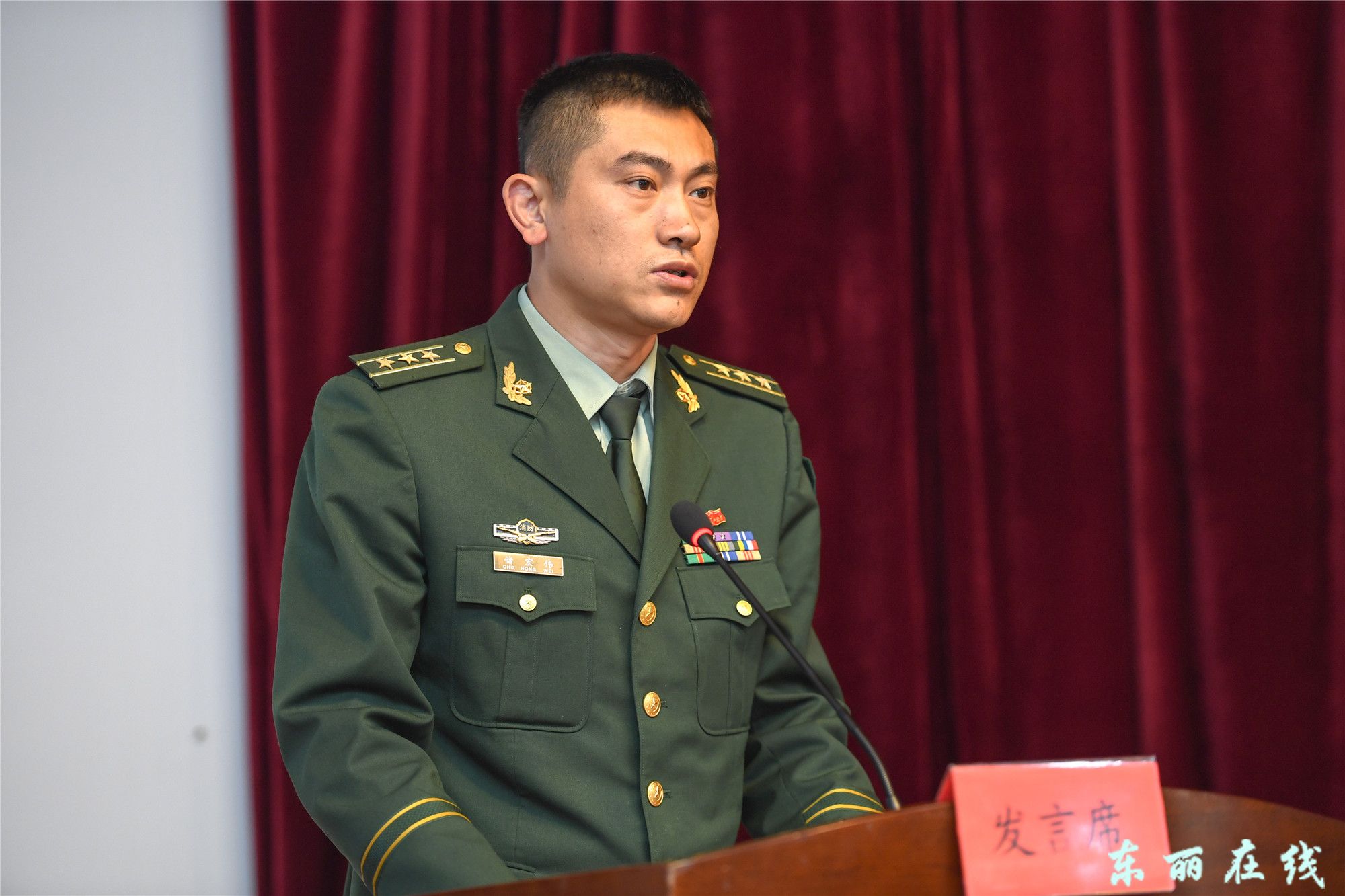 我区召开安全生产工作会议 - 图片新闻 - 东丽在