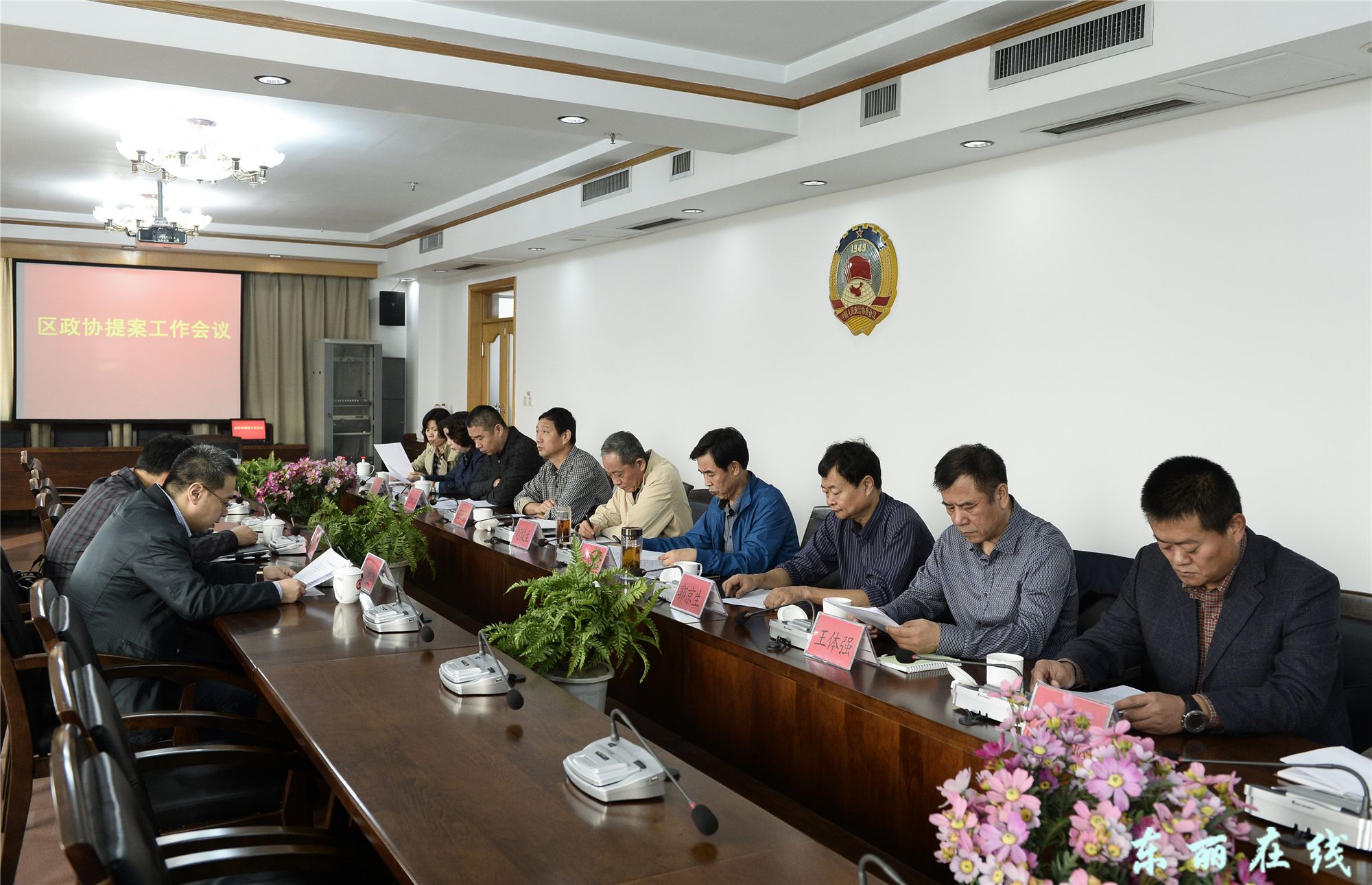 区政协召开提案工作会议并视察提案办理落实情