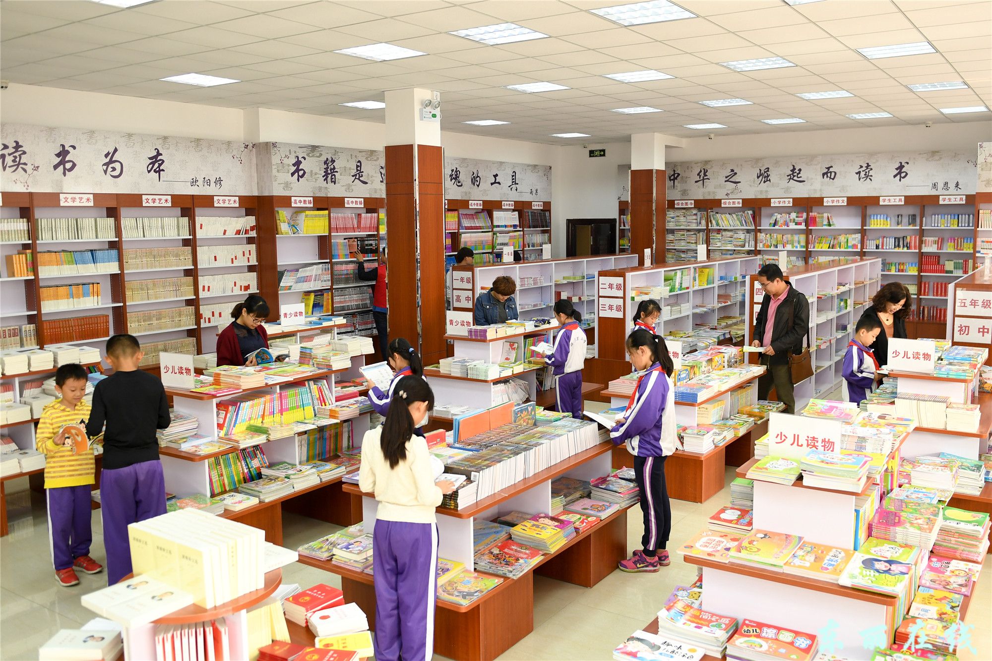 区新华书店新装纳客 - 图片新闻 - 东丽在线