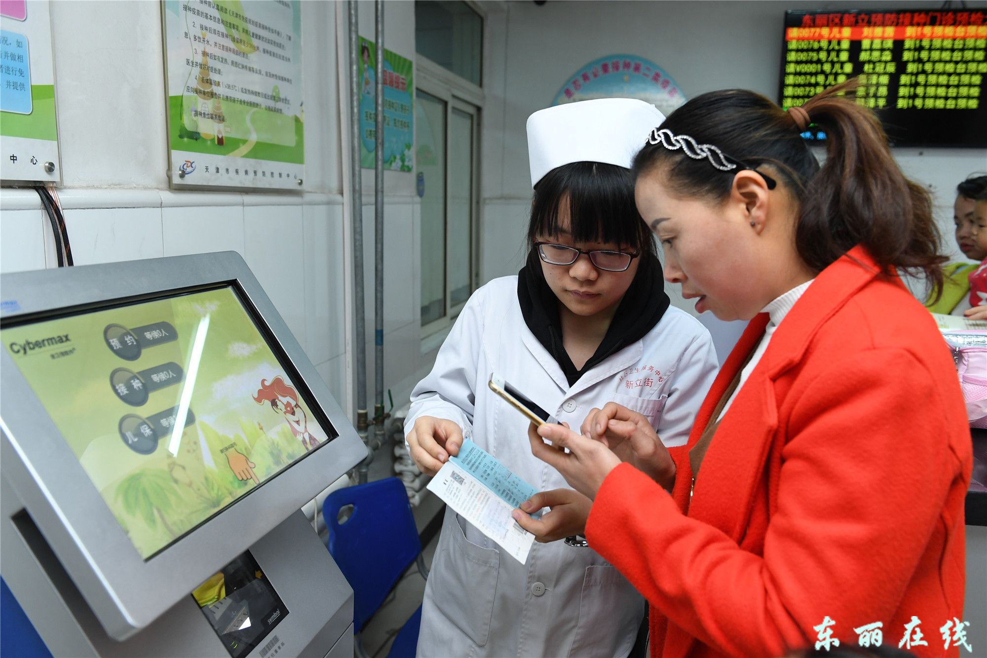 小豆苗发挥大作用 - 图片新闻 - 东丽在线