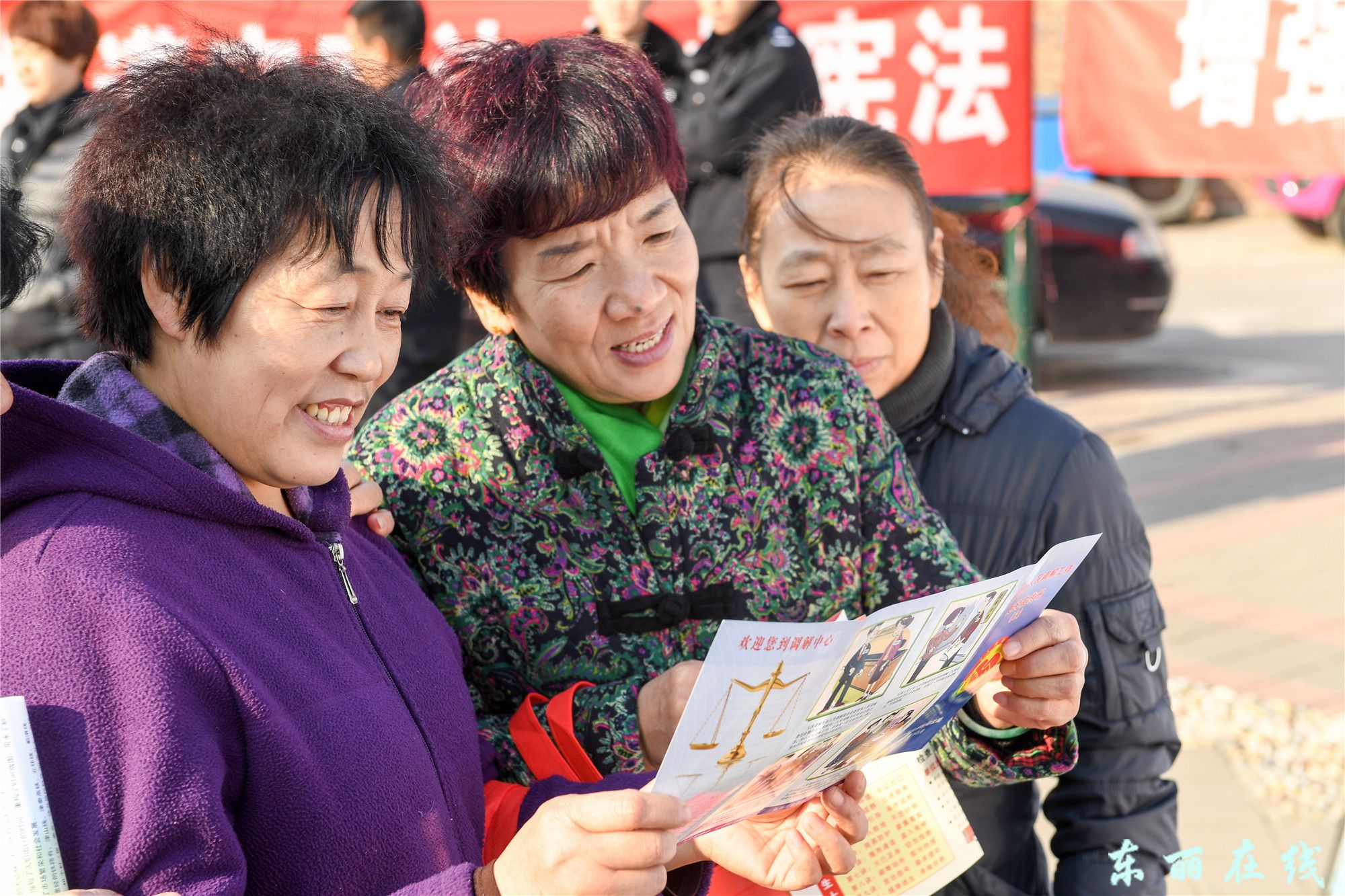 丰年村街开展12.4国家宪法日集中宣传活动 -