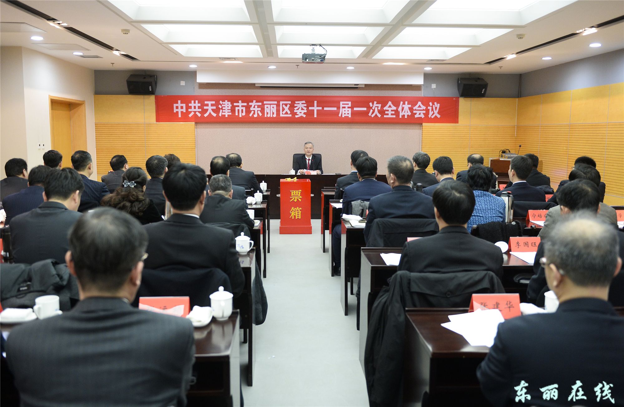 天津市东丽区人口_天津市东丽区(2)