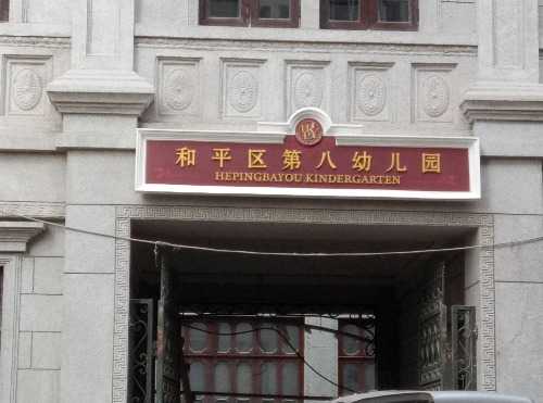 中国人口密度小却住楼房_中国人口密度图(2)