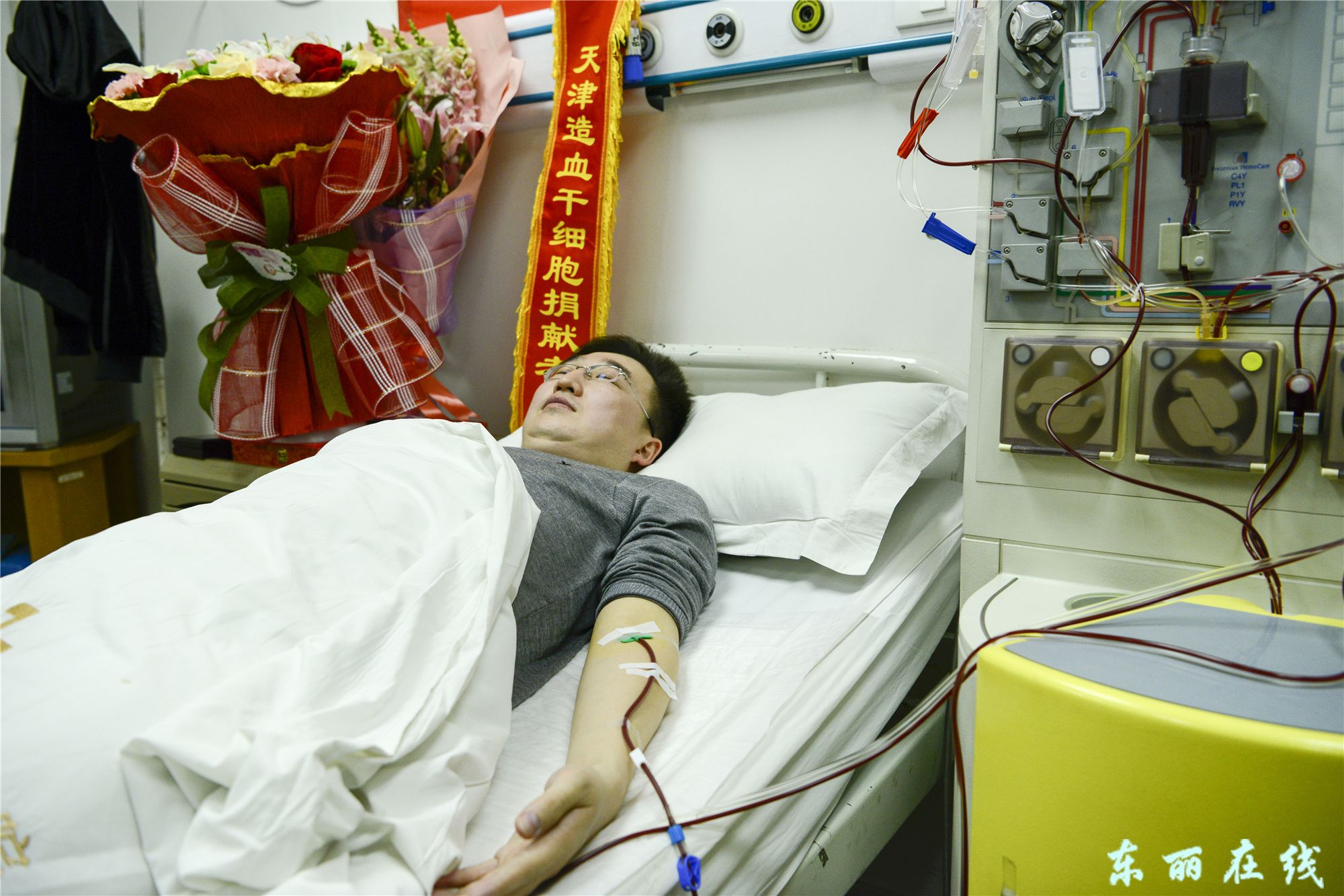 第四例造血干细胞成功捐献 - 图片新闻 - 东丽在