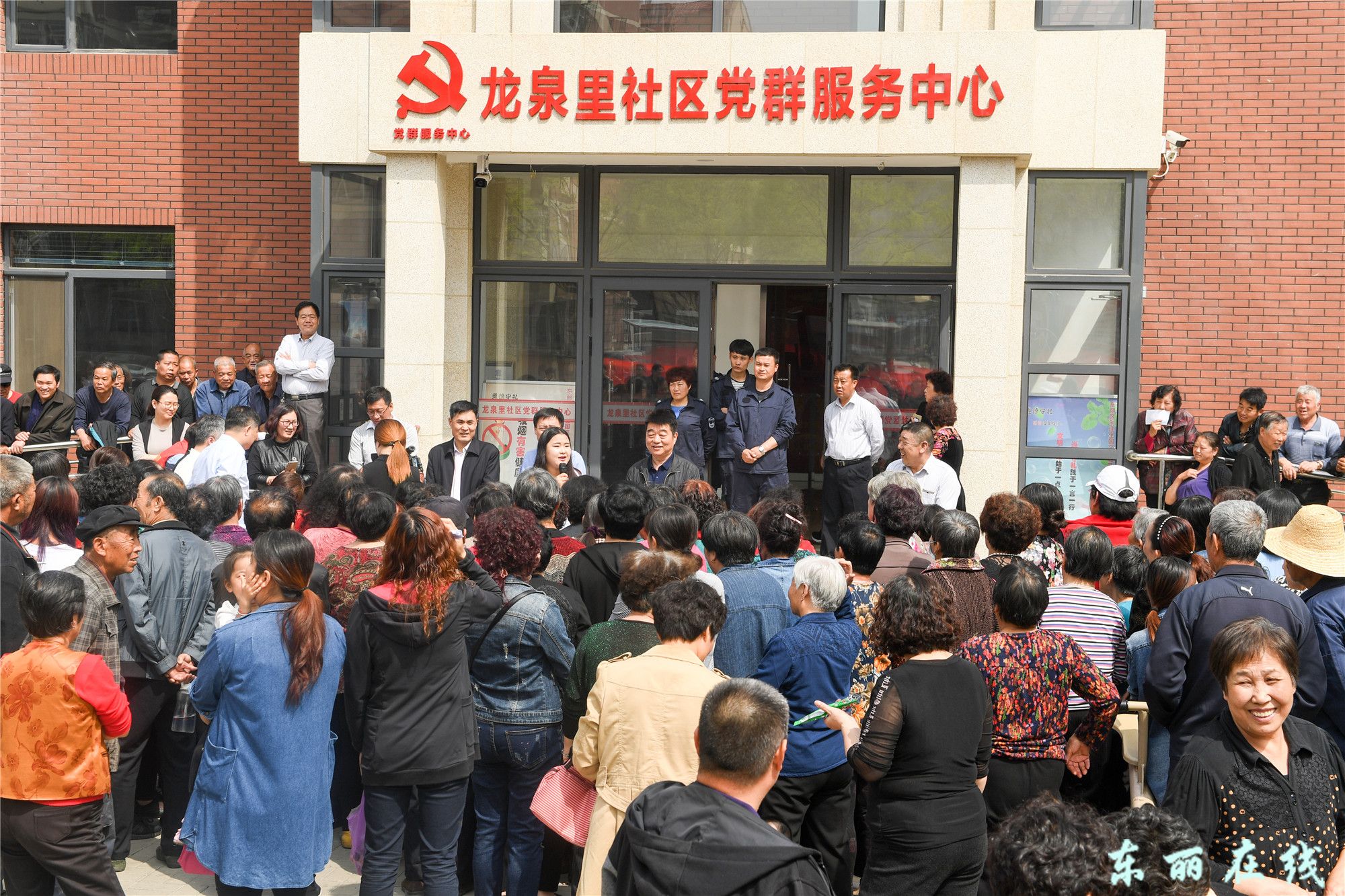 街创建文明城区 共建美丽东丽应知应会100问