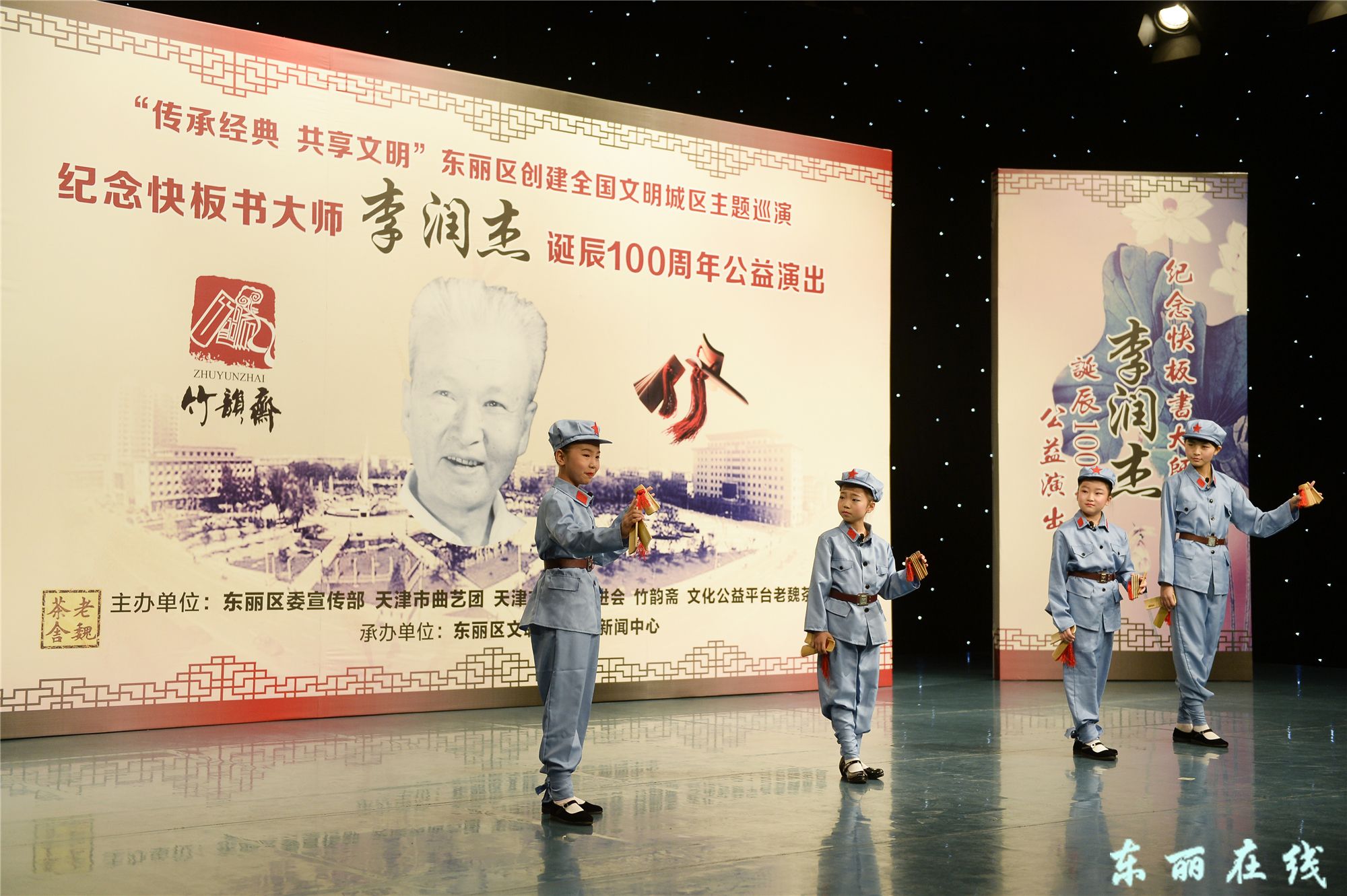 传承经典 共享文明