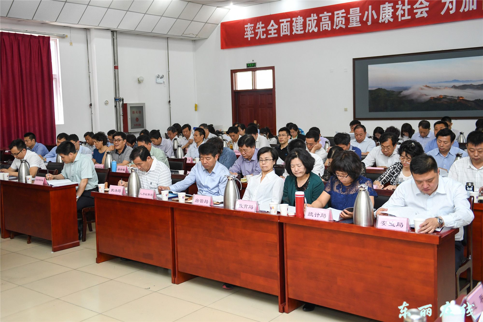 开推进两学一做学习教育常态化制度化工作部