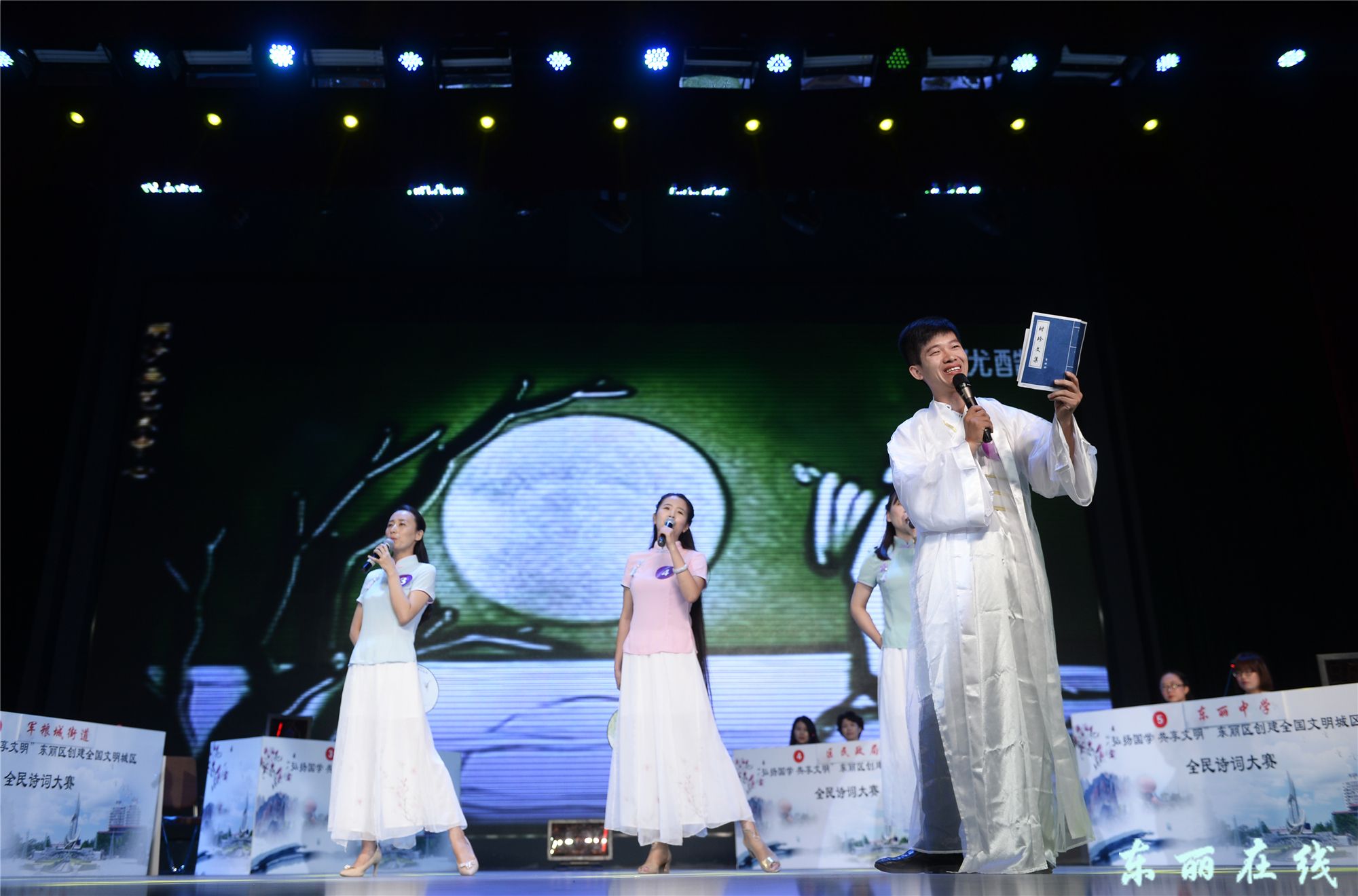 学 共享文明创建全国文明城区全民诗词大赛总