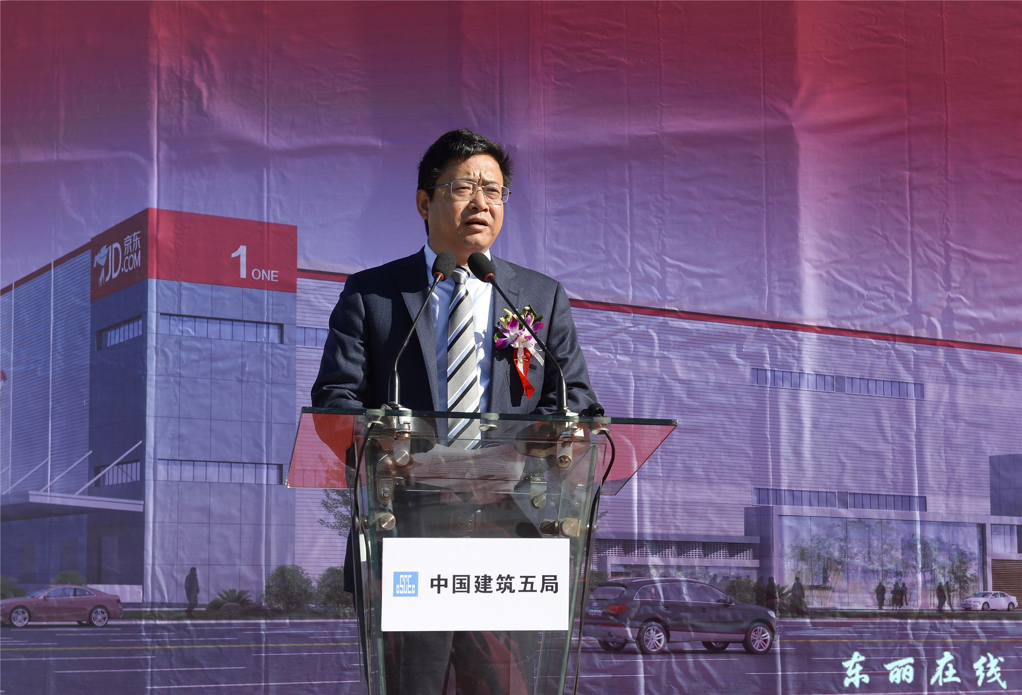 京东.亚洲一号天津京东电子商务自贸综合配套