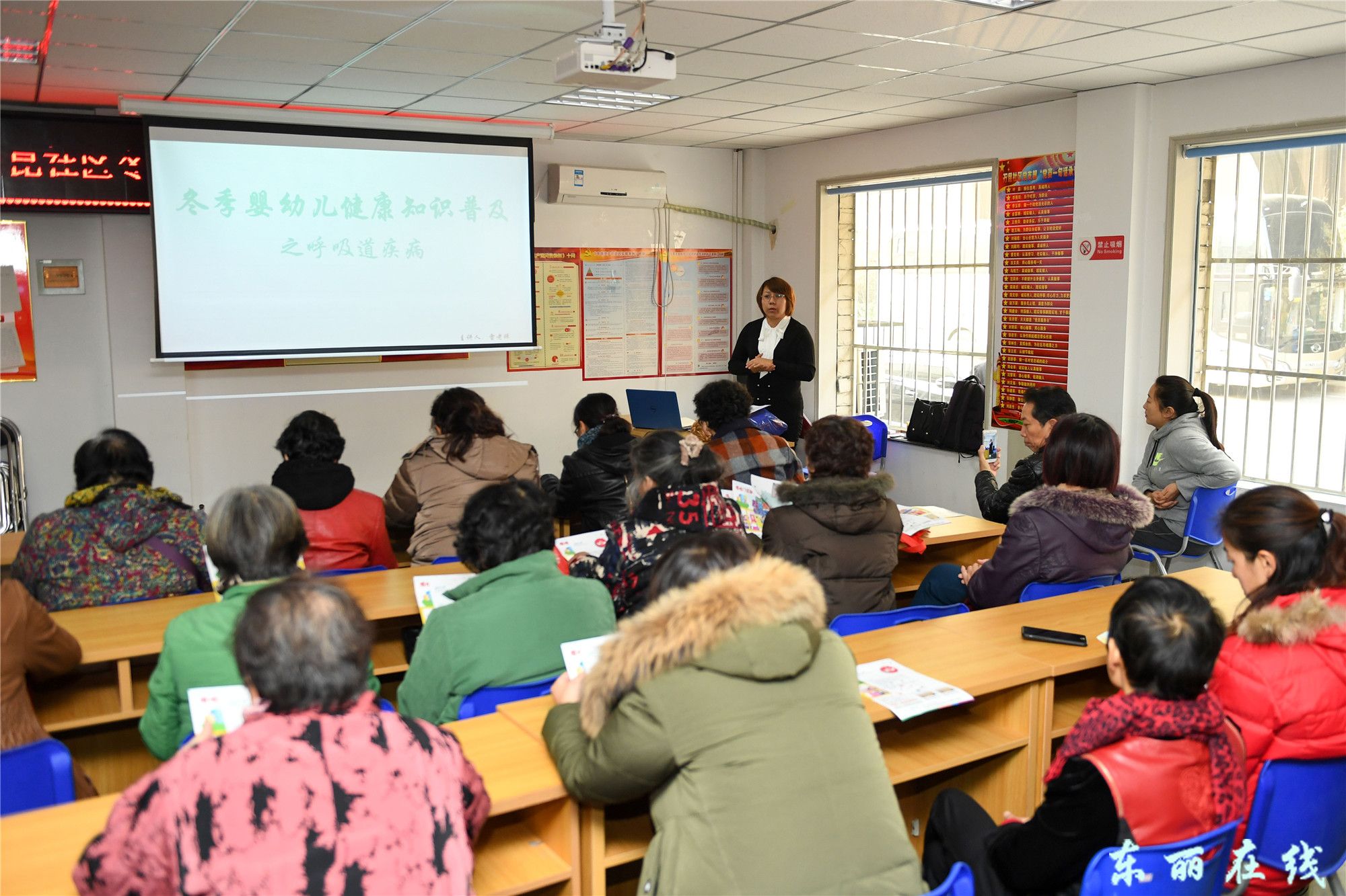 万新街万昆社区举办冬季婴幼儿健康知识讲座