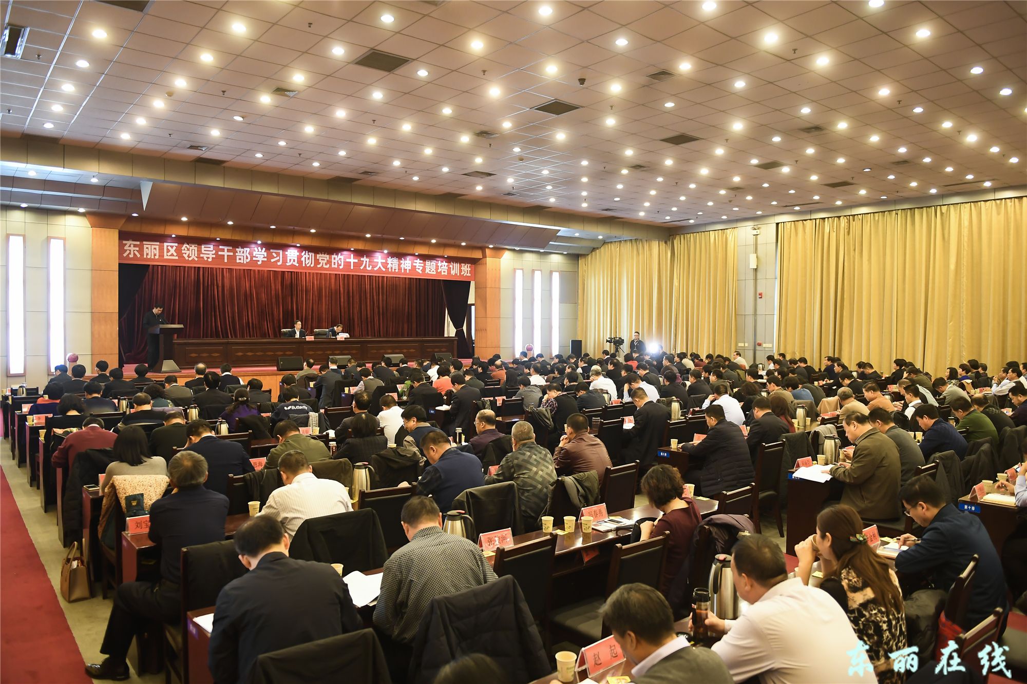 我区领导干部学习贯彻党的十九大精神专题培训