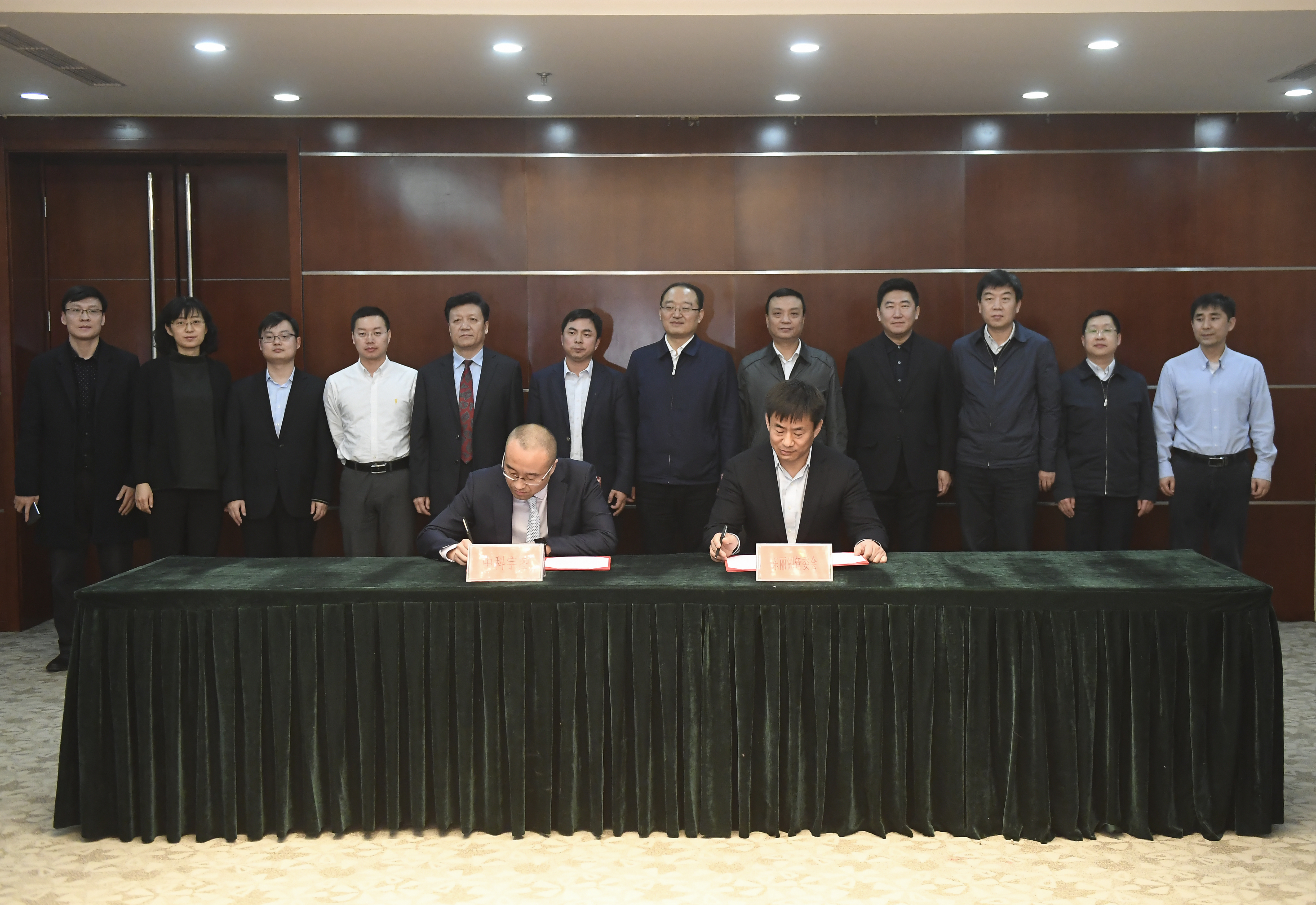 我区与中科宇图举行华北“地图云与环保云”运营中心项目签约仪式